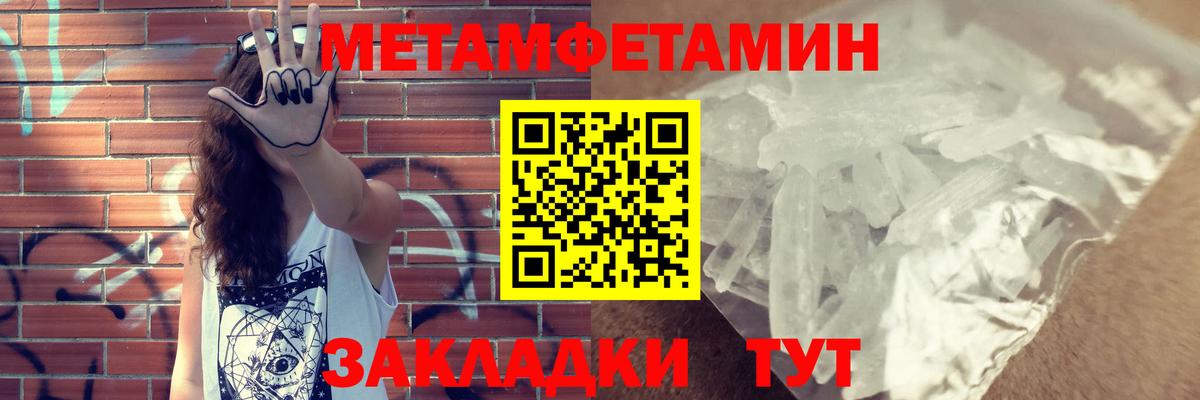 Амфетамин Premium Лениногорск