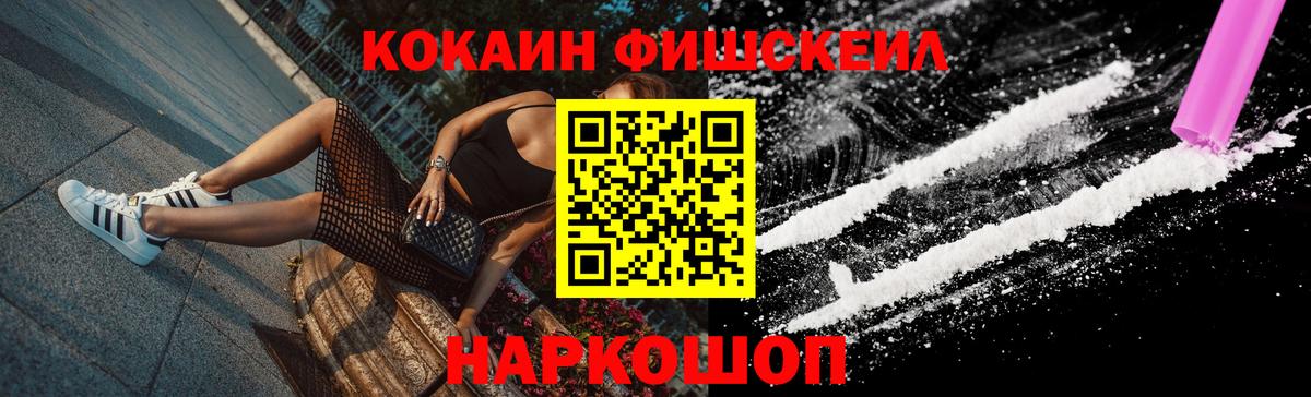 КОКАИН  купить   Вход с VPN  Лениногорск  КОКАИН Колумбийский 