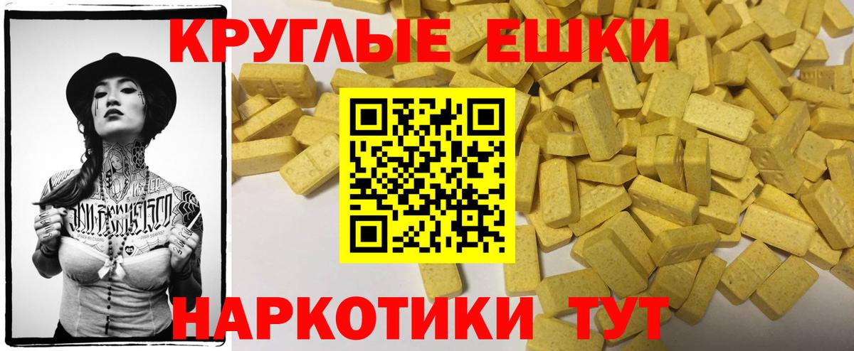 mega ссылка  Экстази  Лениногорск  Экстази 99%  Вход с VPN  ЭКСТАЗИ DUBAI 