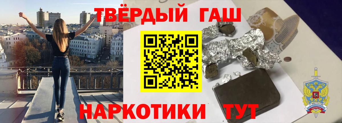 Гашиш Ice-O-Lator Лениногорск