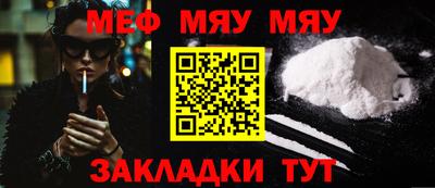 таблы Конаково