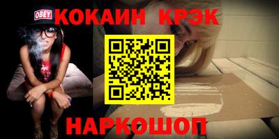 кокаин перу Коммунар