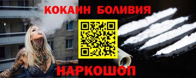 кокаин перу Коммунар