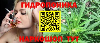 таблы Конаково