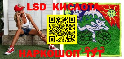 кокаин VHQ Комсомольск-на-Амуре
