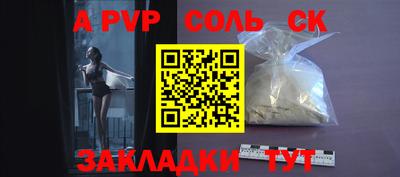 кокаин VHQ Комсомольск-на-Амуре