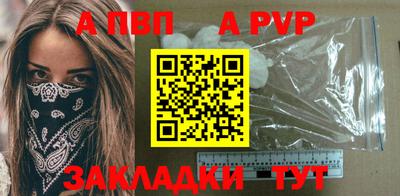 таблы Конаково