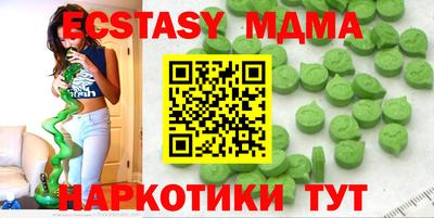 кокаин перу Коммунар
