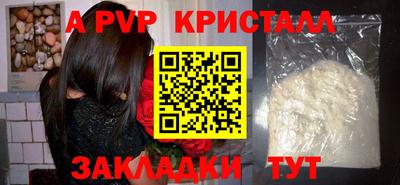 таблы Конаково