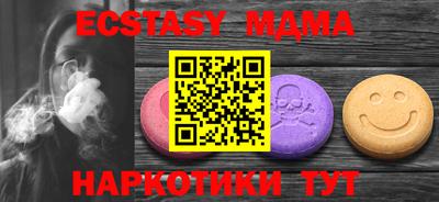 таблы Конаково