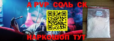 кокаин перу Коммунар