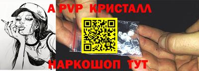 кокаин перу Коммунар