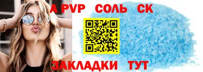кокаин перу Коммунар