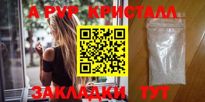 таблы Конаково