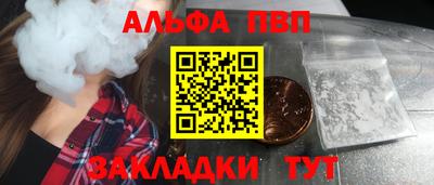меф VHQ Белорецк