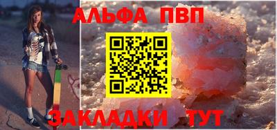 таблы Конаково