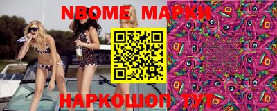 таблы Конаково