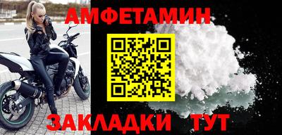 таблы Конаково