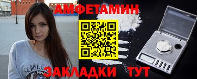кокаин VHQ Комсомольск-на-Амуре