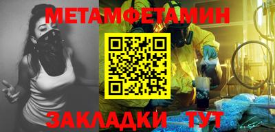 таблы Конаково