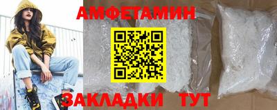 кокаин VHQ Комсомольск-на-Амуре
