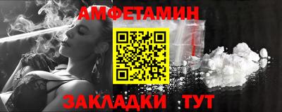 круглые Белореченск