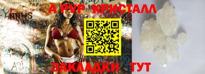 кокаин перу Коммунар
