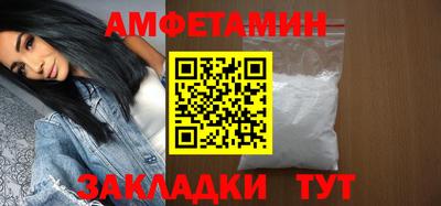 таблы Конаково