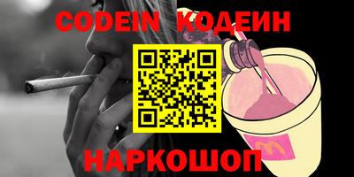 кокаин перу Коммунар