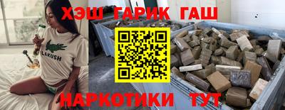 кокаин перу Коммунар