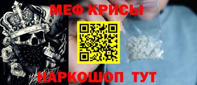 кокаин перу Коммунар
