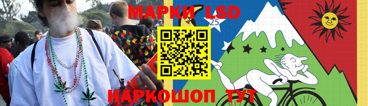 Лсд 25 экстази ecstasy  Вход с VPN  ЛСД экстази  Лениногорск 
