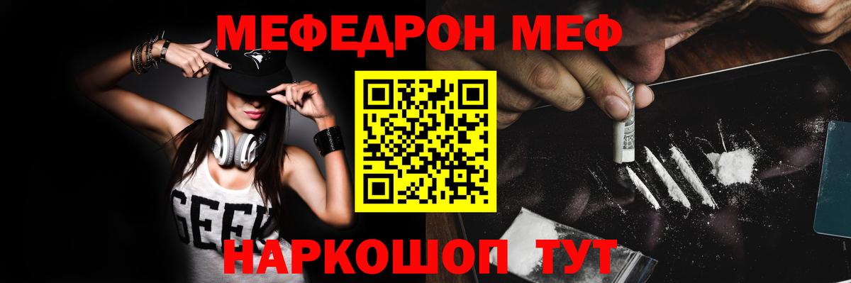 Меф кристаллы  Марихуана  НБОМе  Вход с VPN  Cocaine  Амфетамин   ГАШИШ  Лениногорск  Цена 