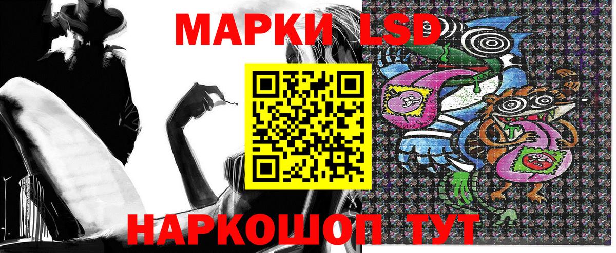 Марки N-bome 1,5мг  Вход с VPN  Марки N-bome 1,5мг  Марки N-bome  Лениногорск 