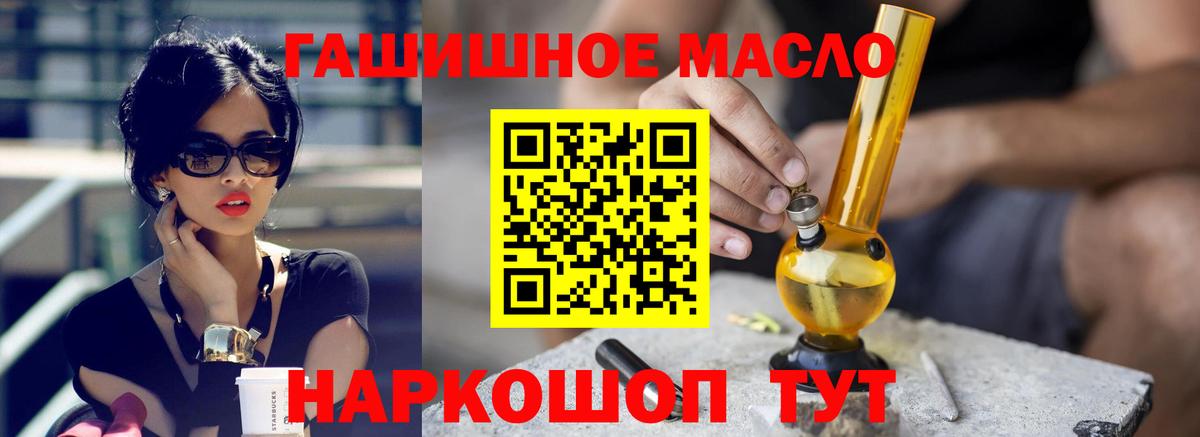 Дистиллят ТГК Wax  Дистиллят ТГК жижа  купить   Лениногорск  Вход с VPN 